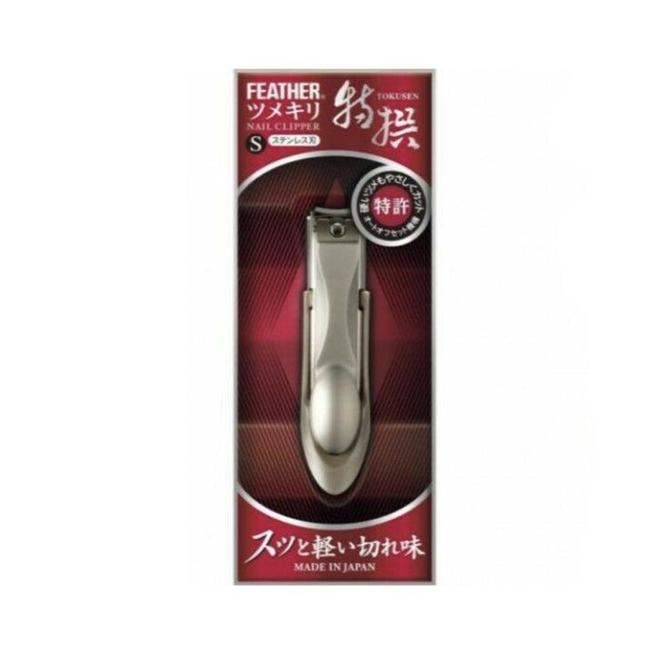 Feather nail clipper, auto offset mechanism, 74 mm, Tokusen Premium TN-S